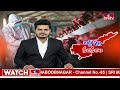 LIVE : ఏపీను వణికిస్తున్న మరో కొత్త వైరస్.. | New Virus found In Andhra Pradesh | hmtv  - 00:00 min - News - Video