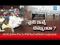 Debate On YSRCP Mass Counter To Chandrababu Open Challenge | AP Assembly | Big Question @SakshiTV  - 51:02 min - News - Video