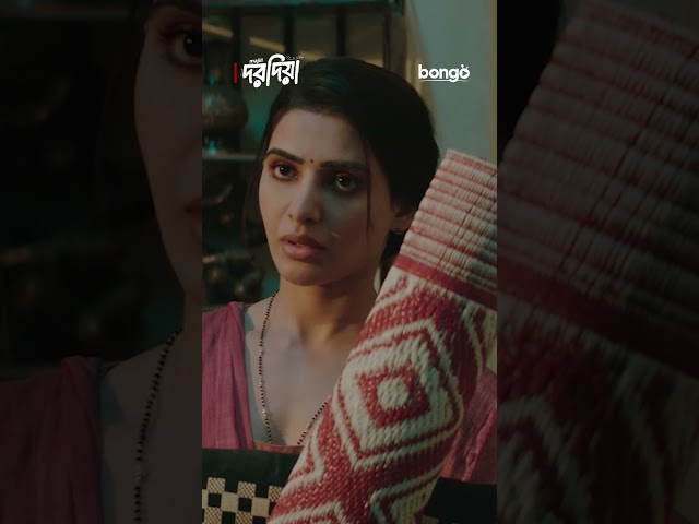 আমাদের একসাথে থাকতে বলেছে ! Majili - Dorodia #nagachaitanya #samantha #shorts