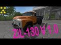 ZIL 130 WR v1.0