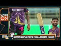 CSK VS KKR: After two consecutive losses, can CSK stop KKRs winning spree at the Chepauk? |IPL 2024  - 30:58 min - News - Video