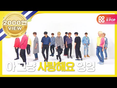 (Weekly Idol EP.308) SEVENTEEN 2X faster version 'Don't Wanna Cry'
