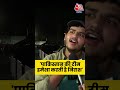 India-Pakistan Match: पाकिस्तान की टीम हमेशा करती है निराश  #asiacup #indiavspakistan #viralvideo