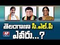 Who is Congress CLP Leader in Telangana?