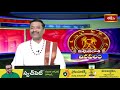 భక్తి టీవీ దినఫలం | 11th July 2025 | Daily Horoscope by Sri Rayaprolu MallikarjunaSarma | BhakthiTV  - 06:19 min - News - Video