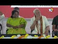 LIVE : CM Revanth Reddy Praises PM Modi | మోదీని పొగడ్తలతో ముంచెత్తిన రేవంత్‌ | 10TV  - 00:00 min - News - Video