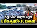 2 Thousand Special RTC Buses For Polling | Lok Sabha Elections 2024 | V6 News