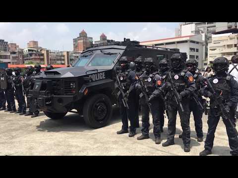 台湾 内政部警政署 保安警察第一總隊 救出演練 Taiwan Police Special Operation