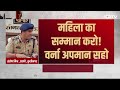 UP News: महिला सुरक्षा का सूत्र, CM Yogi कैसे करते हैं मजबूत? | Women Safety | Sawaal India Ka  - 39:38 min - News - Video