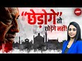 UP News: महिला सुरक्षा का सूत्र, CM Yogi कैसे करते हैं मजबूत? | Women Safety | Sawaal India Ka