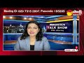 Immigration Live Talk Show By Attorney Srinivas Kaveti | Labour Laws @SakshiTV  - 27:08 min - News - Video