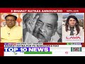 NDTV 24x7 Live TV: Bharat Ratna For Former PMs Charan Singh, PV Narasimha Rao  - 00:00 min - News - Video
