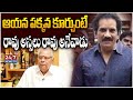 ఆయన పక్కన కూర్చుని | Rao Ramesh Emotional On Kota Srinivasa rao | Koluguri 24/7 News TV