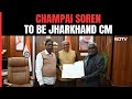 Champai Soren To Take Oath As Jharkhand Chief Minister Tomorrow | NDTV 24x7 Live TV