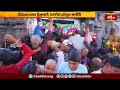 వేములవాడ క్షేత్రానికి పెరిగిన భక్తుల తాకిడి.. | Devotional News | Bhakthi TV  - 01:41 min - News - Video