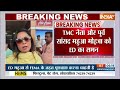 Breaking News: TMC नेता और पूर्व सांसद महुआ मोइत्रा को ED का समन |  ED Summons | TMC | Hindi News  - 00:23 min - News - Video