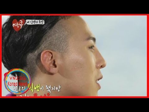 양현석 인스타그램에 지드래곤 독설, 빅뱅 보살되서 사리나올듯