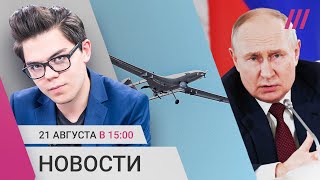 Личное: Взрыв в Ростове. Дроны атаковали Подмосковье. Тайная жена главы МЧС зарабатывает на войне