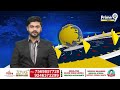 శ్రీకాళహస్తి లో చంద్రబాబు ప్రజాగళం యాత్ర | Chandrababu Prajagalam Yatra in Srikalahasti |Prime9News  - 01:24 min - News - Video