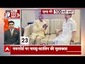 PM Modi Resigns: कल दिया था पीएम पद से इस्तीफा..8 जून को तीसरी बार शपथ ले सकते हैं मोदी  - 12:51 min - News - Video