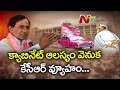 KCR Operation to Shut TDP and Empty Congress in TS