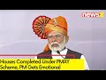 Houses Completed Under PMAY Scheme | PM Gets Emotional | NewsX