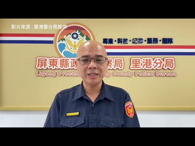 桌遊店暗藏賭場 里港警掃蕩查獲賭客90人