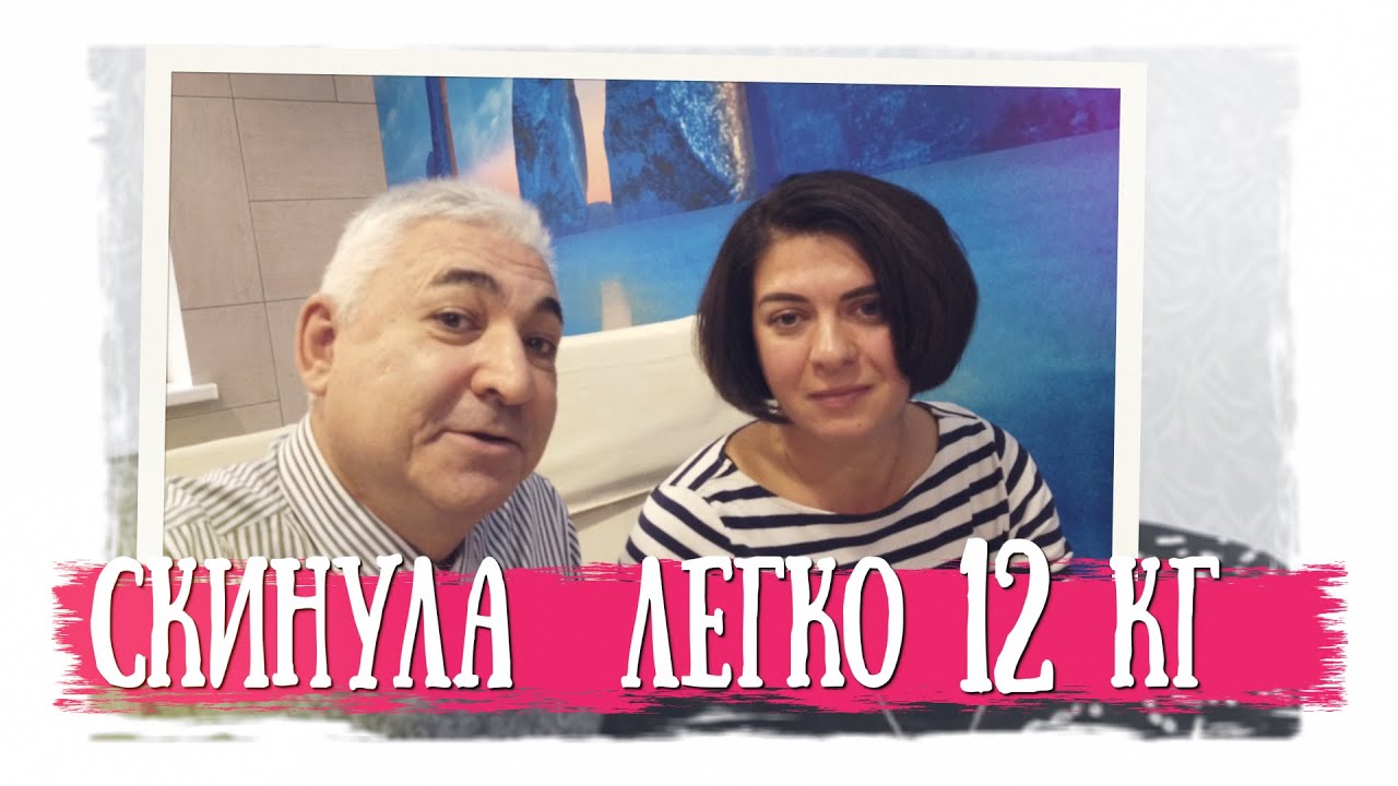 дюкан отзывы 2019 года извиняюсь, что немного