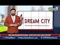 Sri Siddi Vinayaka Property Developers || Best Real Estate Company || Hyderabad Prime9 News  - 25:01 min - News - Video