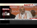 In Telangana Manifesto, BJP Promises To Form Panel To Probe KCR Government | Telangana Elections  - 13:45 min - News - Video