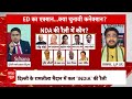 Lok Sabha Elections 2024: 5 वीं बार मेरठ से PM Modi करेंगे लोकसभा चुनावी जनसभाओं की शुरूआत  - 04:36 min - News - Video