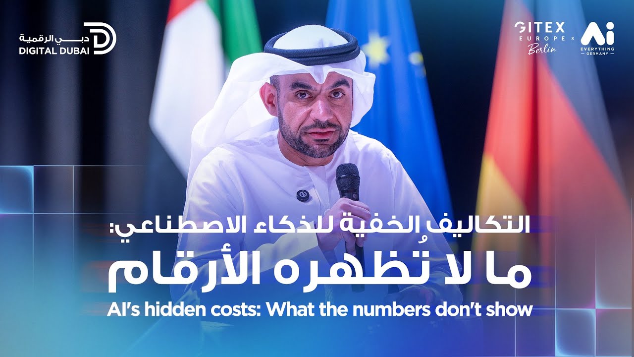 AI's hidden costs: What the numbers don't show