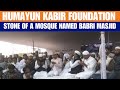 Ex TMC MLA Humayun Kabir lays foundation stone of mosque named Babri Masjid in Murshidabad
