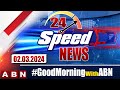 Speed News | 24 Headlines | 02-03-2024 | #morningwithabn | ABN Telugu