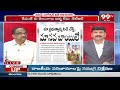 బీఆర్ఎస్ పై రేవంత్ ఆగ్రహం.. Prof Nageshwar Analysis On Revanth Comments On BRS | 99TV  - 07:15 min - News - Video