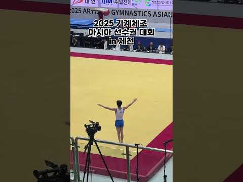 2025 기계체조 아시아 선수권 대회, 현장 속으로! 사진