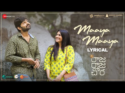 Lyrical song ‘Maaya Maaya’ from Raja Raja Chora ft. Sree Vishnu, Megha Akash Lyrical song ‘Maaya Maaya’ from Raja Raja Chora ft. Sree Vishnu, Megha Akash