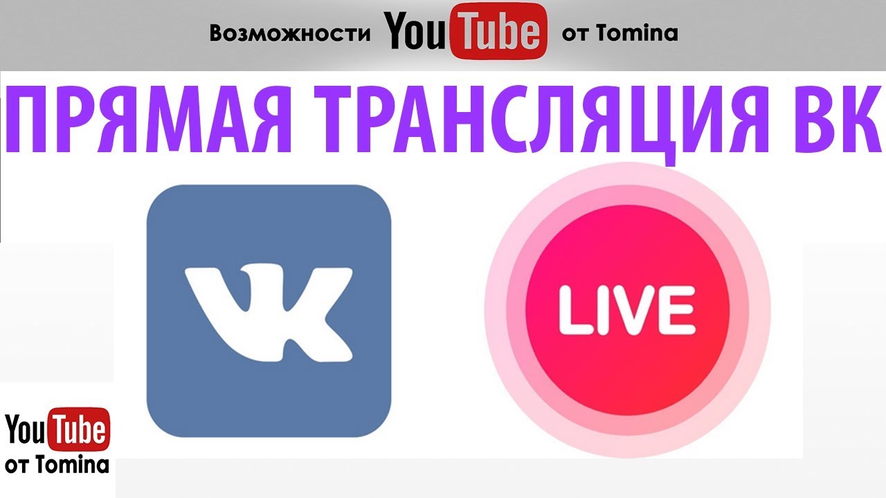Прямой Эфир Онлайн Магазин