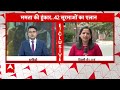 TMC Loksabha Election Candidate First List LIVE : Mamata ने जारी की TMC की पहली लिस्ट  - 59:51 min - News - Video