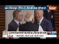 Modi का ग्लोबल गुड..चीन के लिए Very Bad न्यूज़, एशियाई NATO का लीडर America नहीं India  - 16:16 min - News - Video