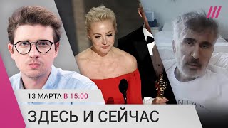 Личное: Навальный взял «Оскар». Саакашвили «близок к смерти». Обстрел Николаевской области
