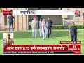 PM Modi At Rajghat LIVE Updates: शपथ ग्रहण से पहले राजघाट पहुंचे मोदी | NDA Vs INDIA | Aaj Tak  - 00:00 min - News - Video
