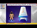 India to Launch "Vyommitra" Female Robot in Upcoming Space Mission