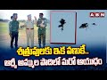 Indian Army Training Eagles To Hunt Illegal Drones | Viral Video | ABN Telugu