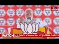 వైసీపీకి ట్రీట్మెంట్ పక్కా.. మోడీ మాస్ వార్నింగ్ | PM Modi Mass Warning To YCP Govt | hmtv  - 05:36 min - News - Video