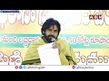 తక్కువ మాట్లాడుతా..ఎక్కువ పని చేస్తా..! Deputy CM Pawan Kalyan Political Punch On YCP | ABN  - 04:26 min - News - Video
