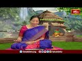 ఈ ఉగాది ప్రేమ సఖి అనే గీతాన్ని తిలకిద్దాం -Ugadi Vasantha Gaanam | Bhakthi TV #ugadi  - 04:41 min - News - Video