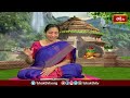 ఈ ఉగాది ప్రేమ సఖి అనే గీతాన్ని తిలకిద్దాం -Ugadi Vasantha Gaanam | Bhakthi TV #ugadi