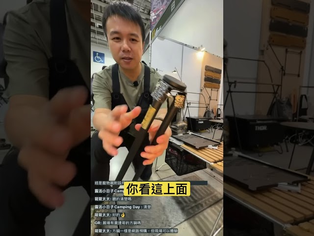 磁吸小桌，露營耍廢必備 - 營火部落