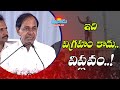 KCR confident of coming to power at Centre in 2024 elections